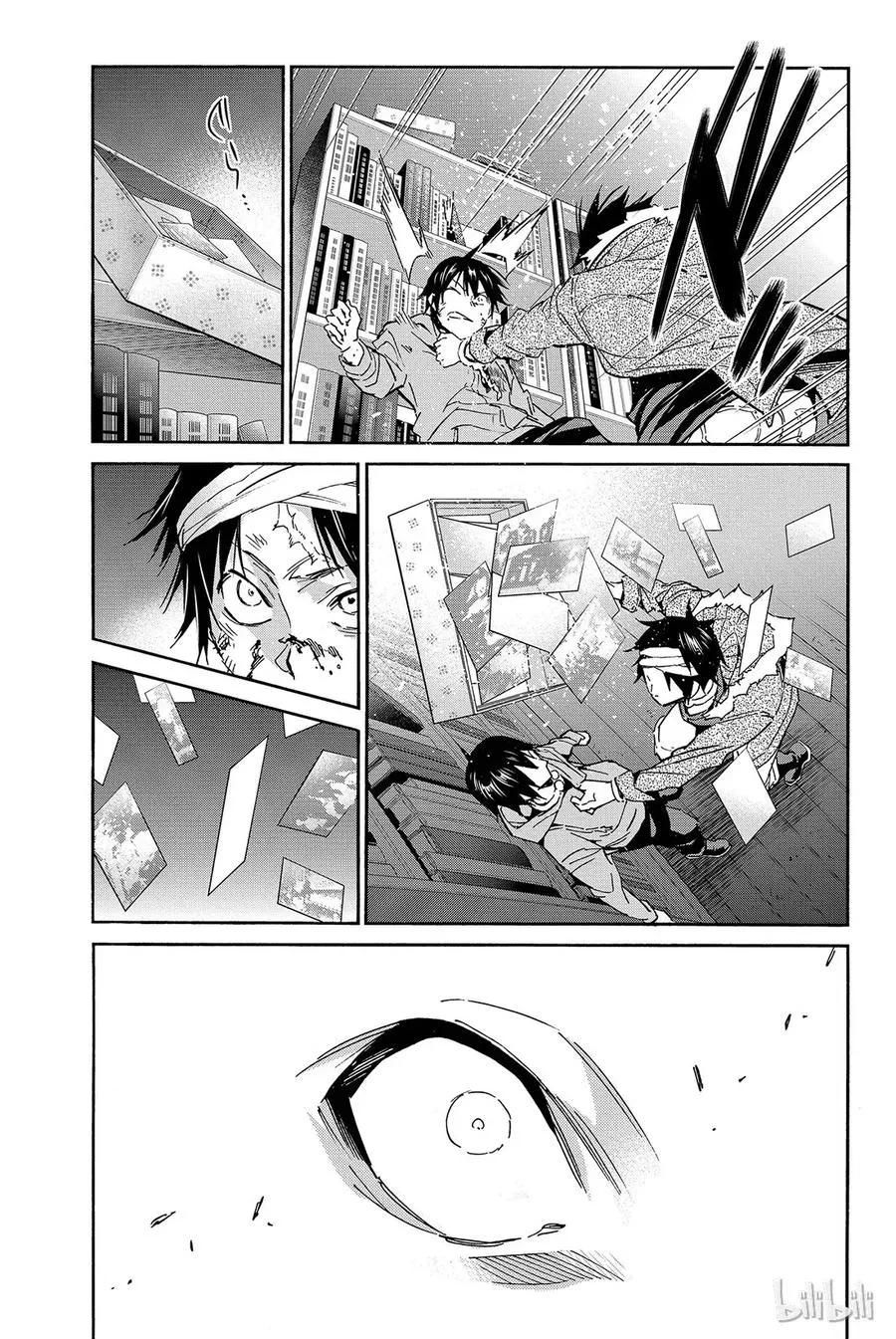 050 HEROES 第14页