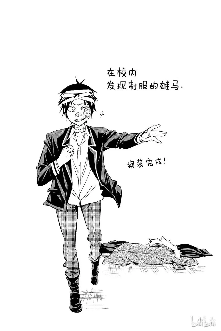 054 张贴在校舍里的笑脸 第26页
