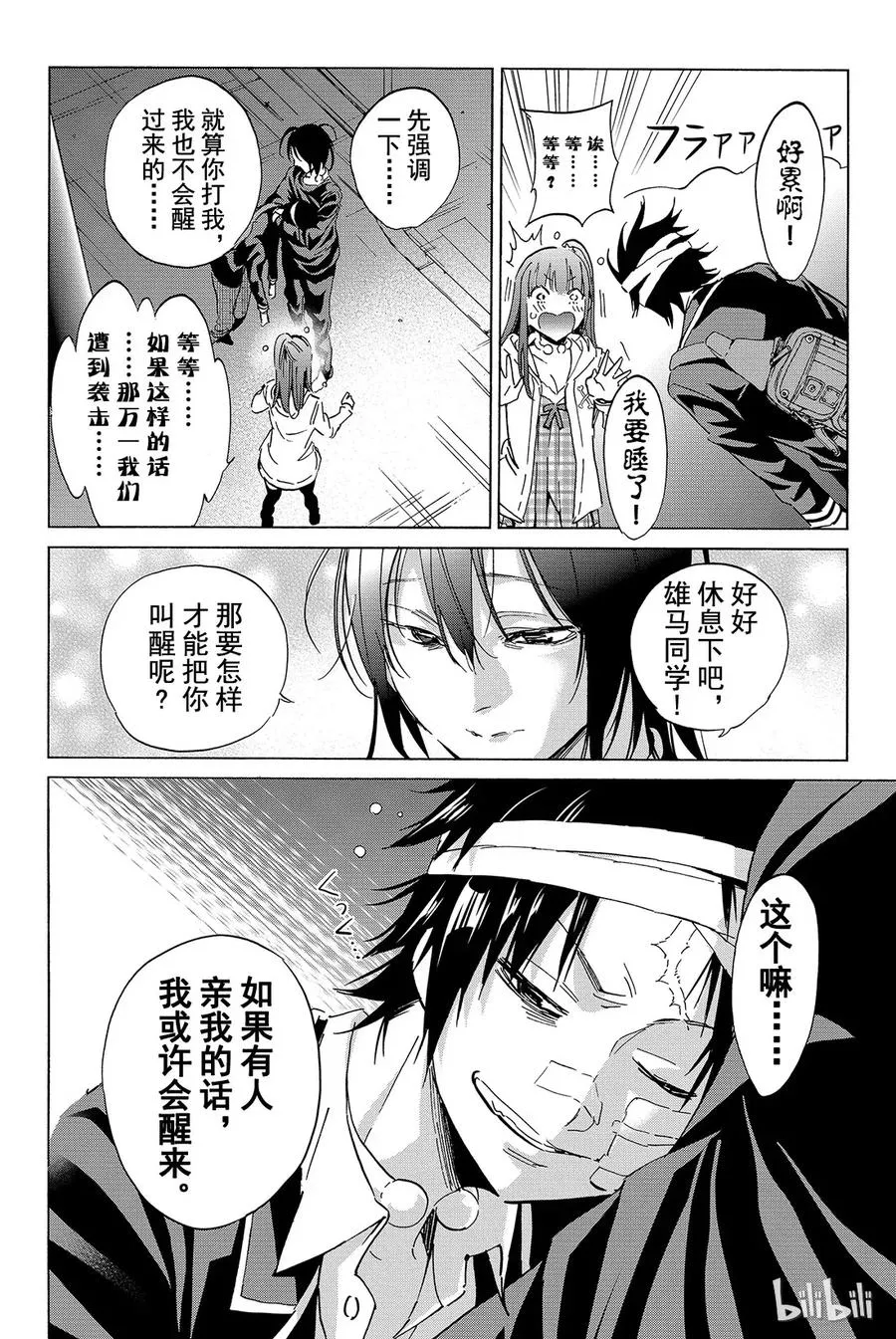 055 interval…… 第4页