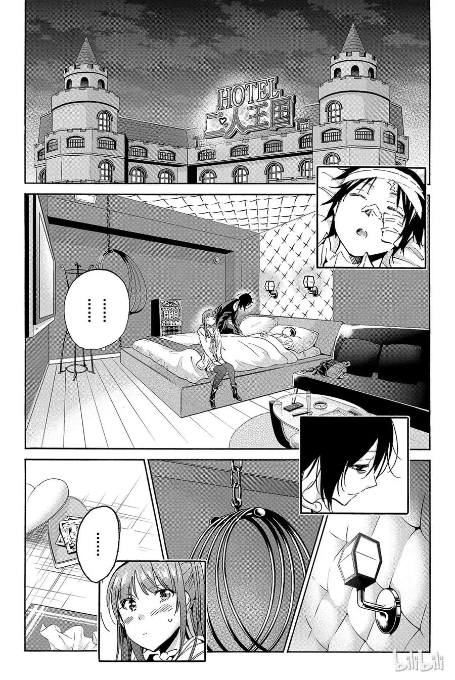 055 interval…… 第6页