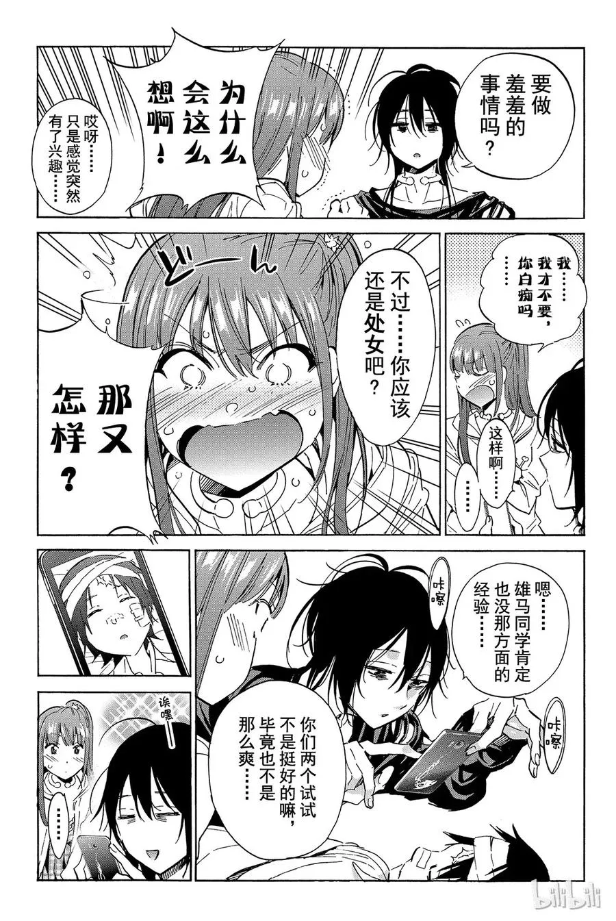 055 interval…… 第7页