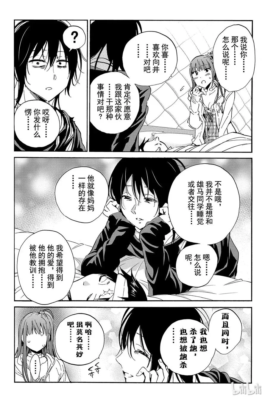 055 interval…… 第8页