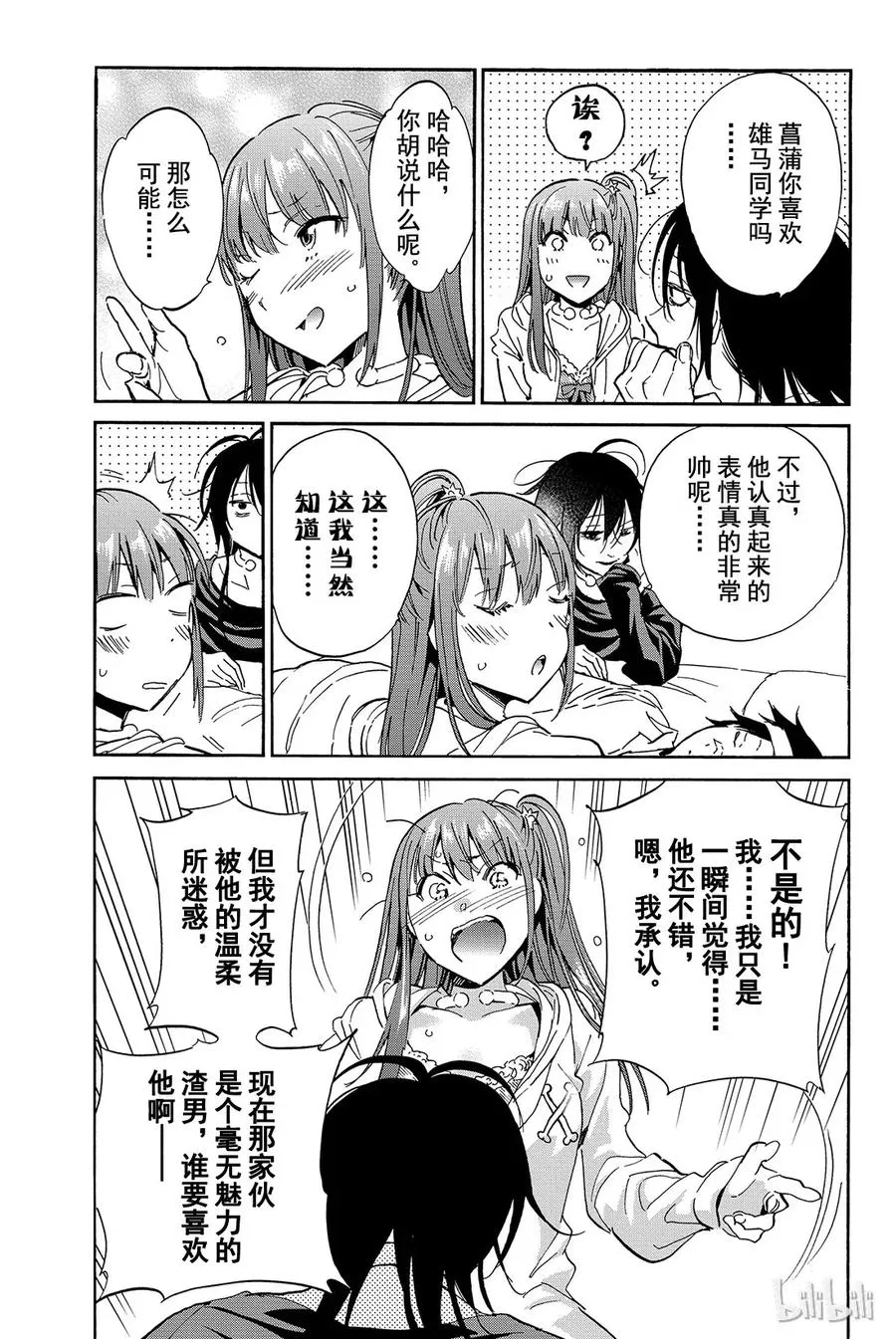 055 interval…… 第9页