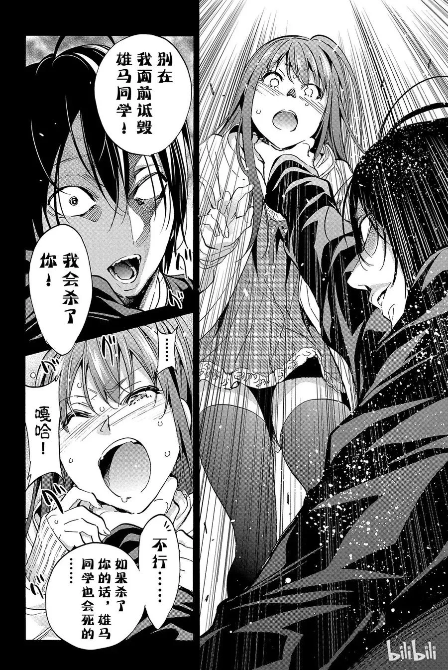 055 interval…… 第10页