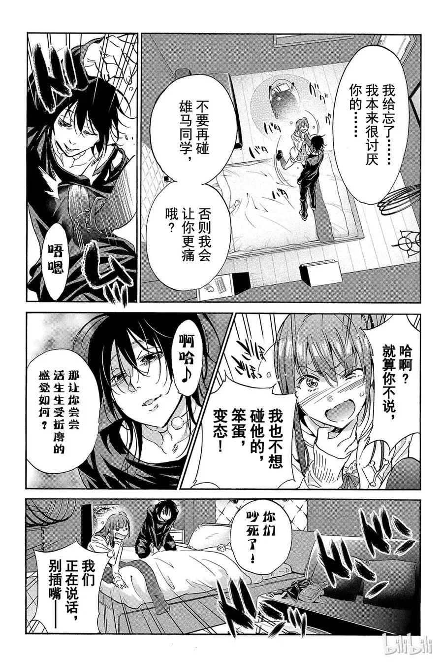 055 interval…… 第11页