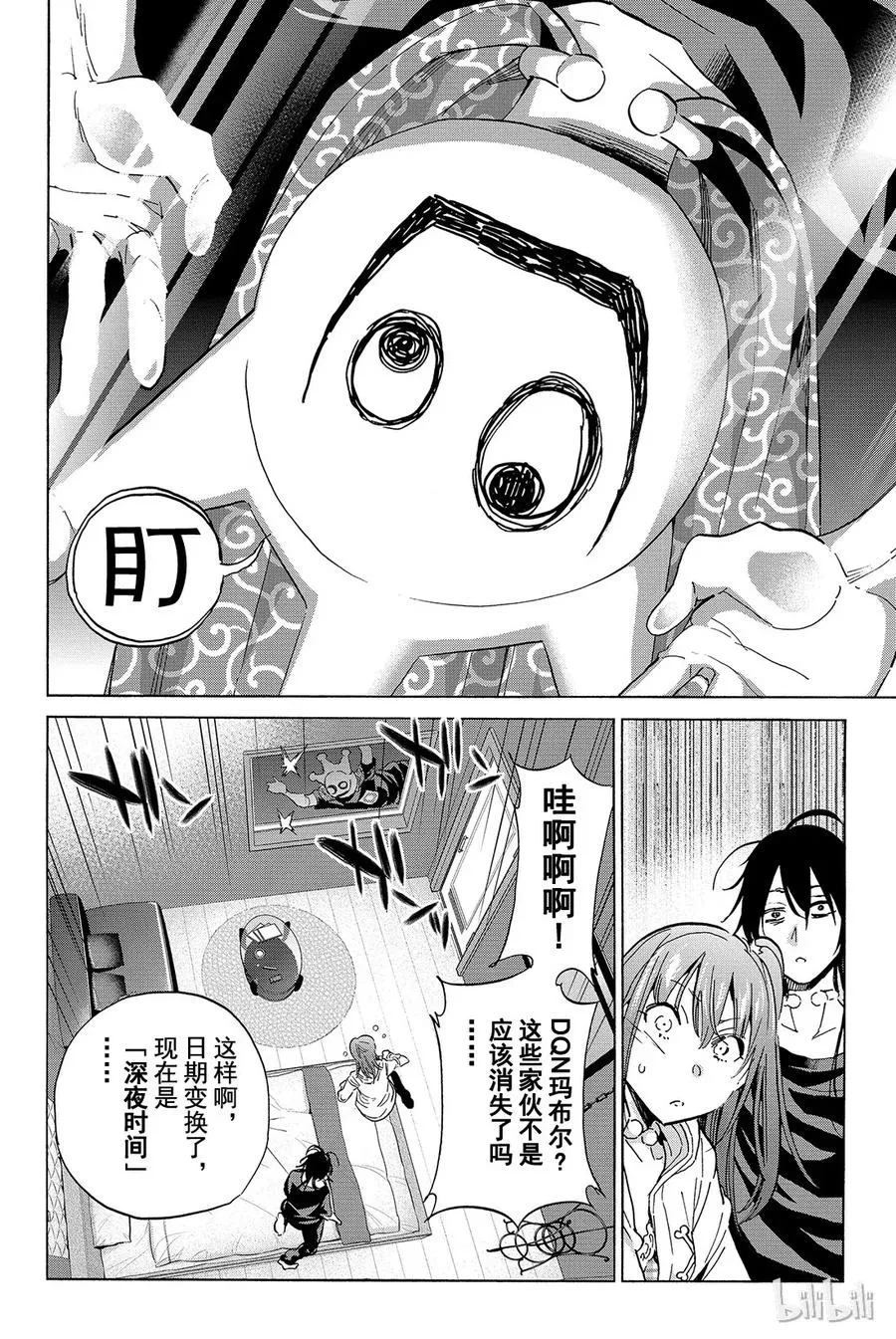 055 interval…… 第12页