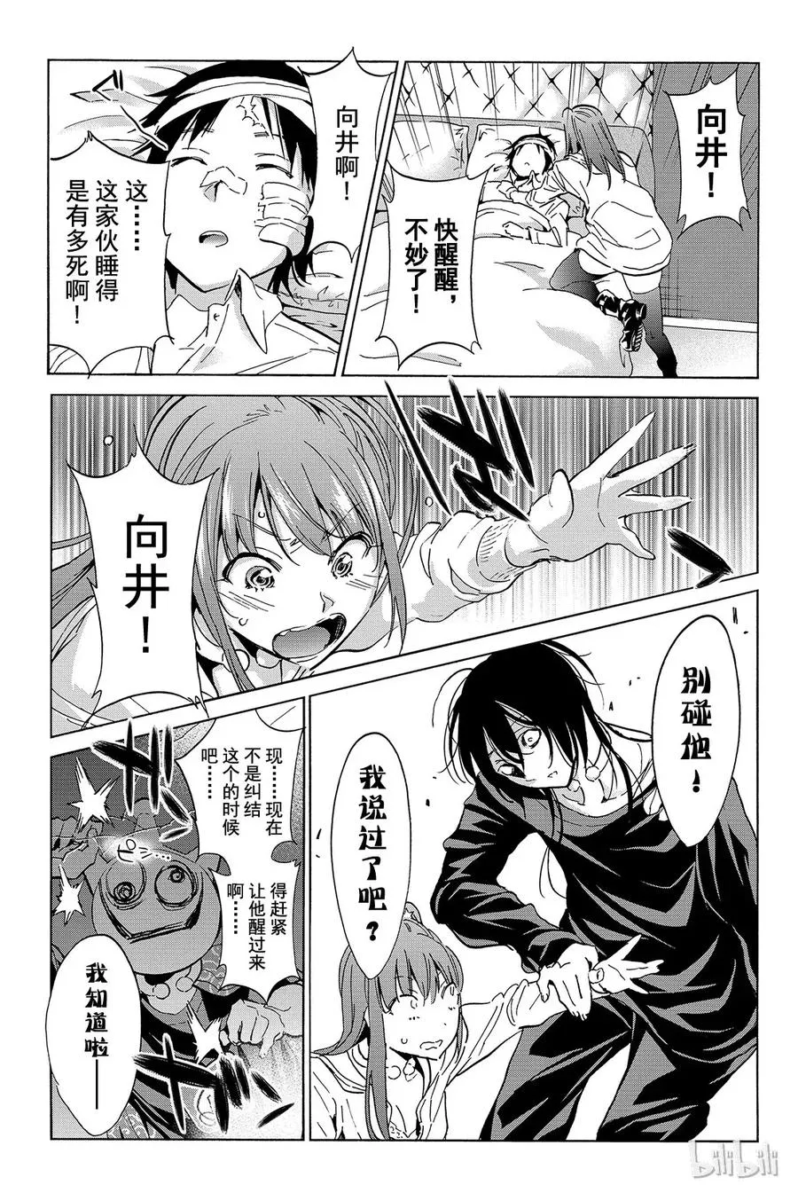 055 interval…… 第13页