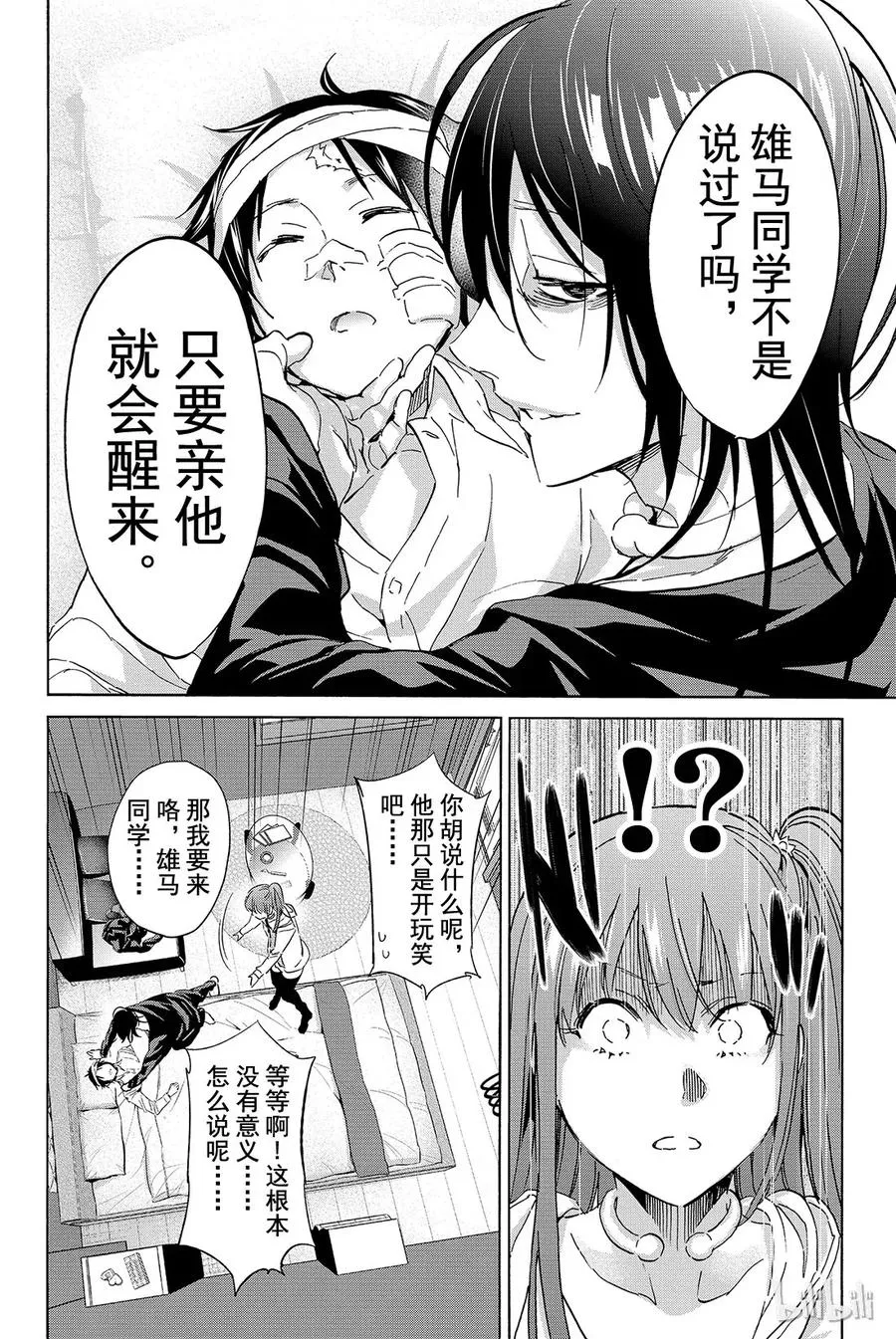 055 interval…… 第14页