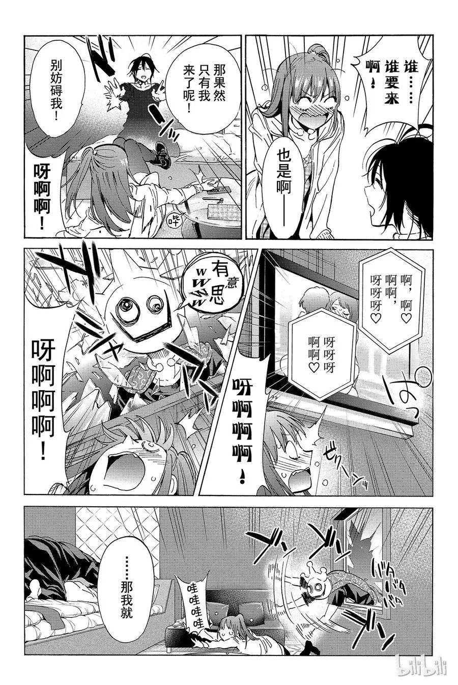 055 interval…… 第16页