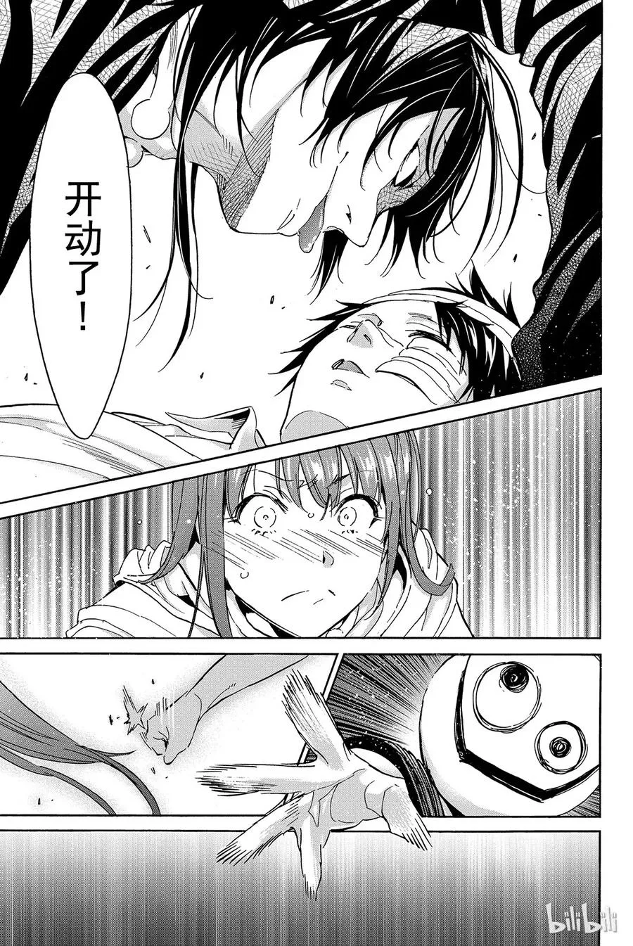 055 interval…… 第17页