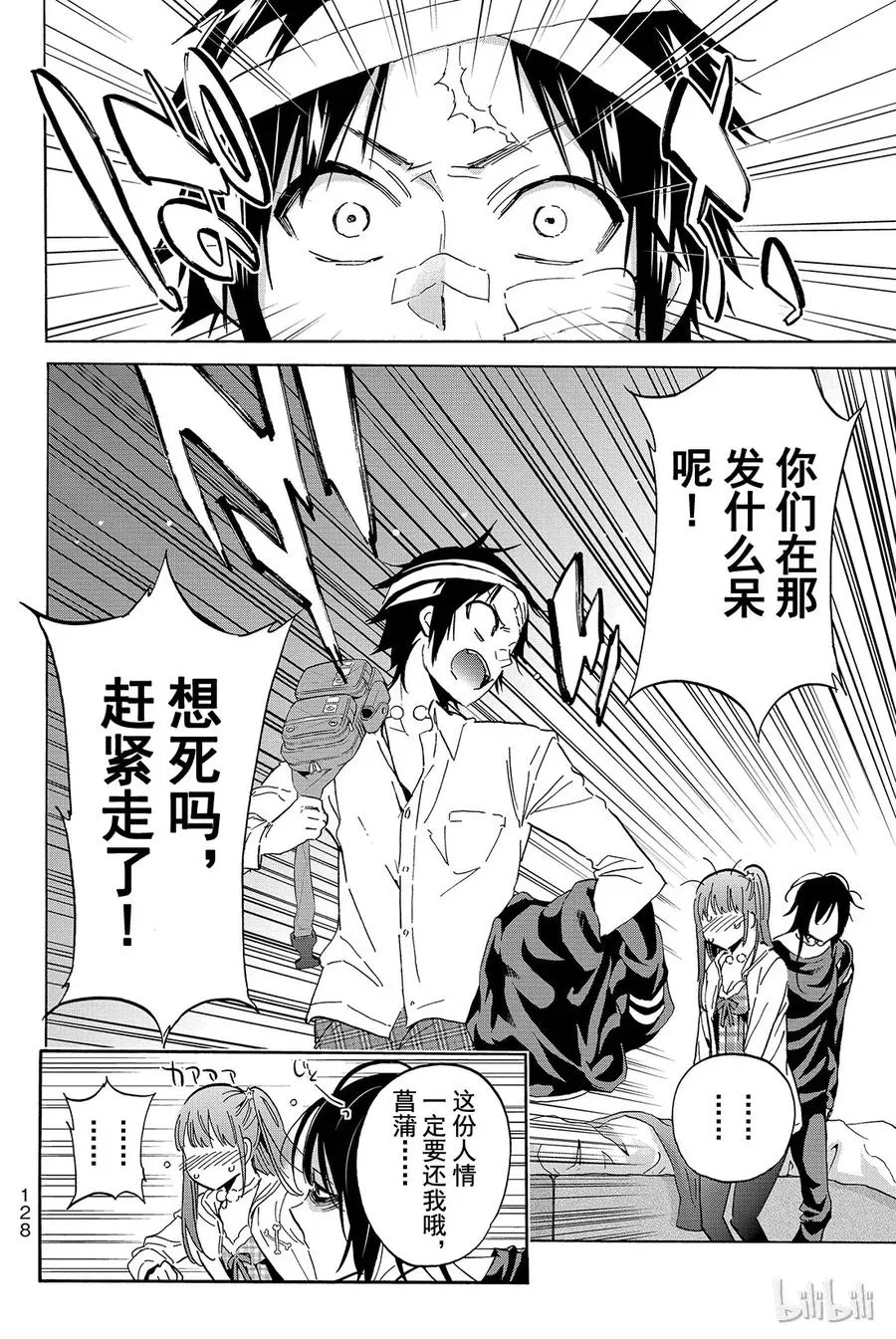 055 interval…… 第20页