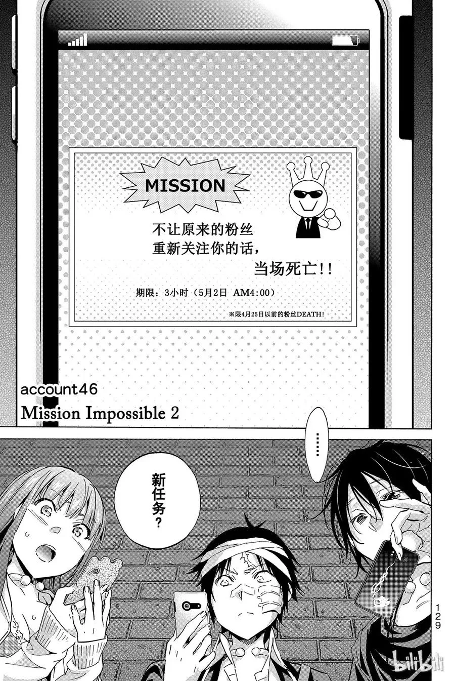 055 interval…… 第21页