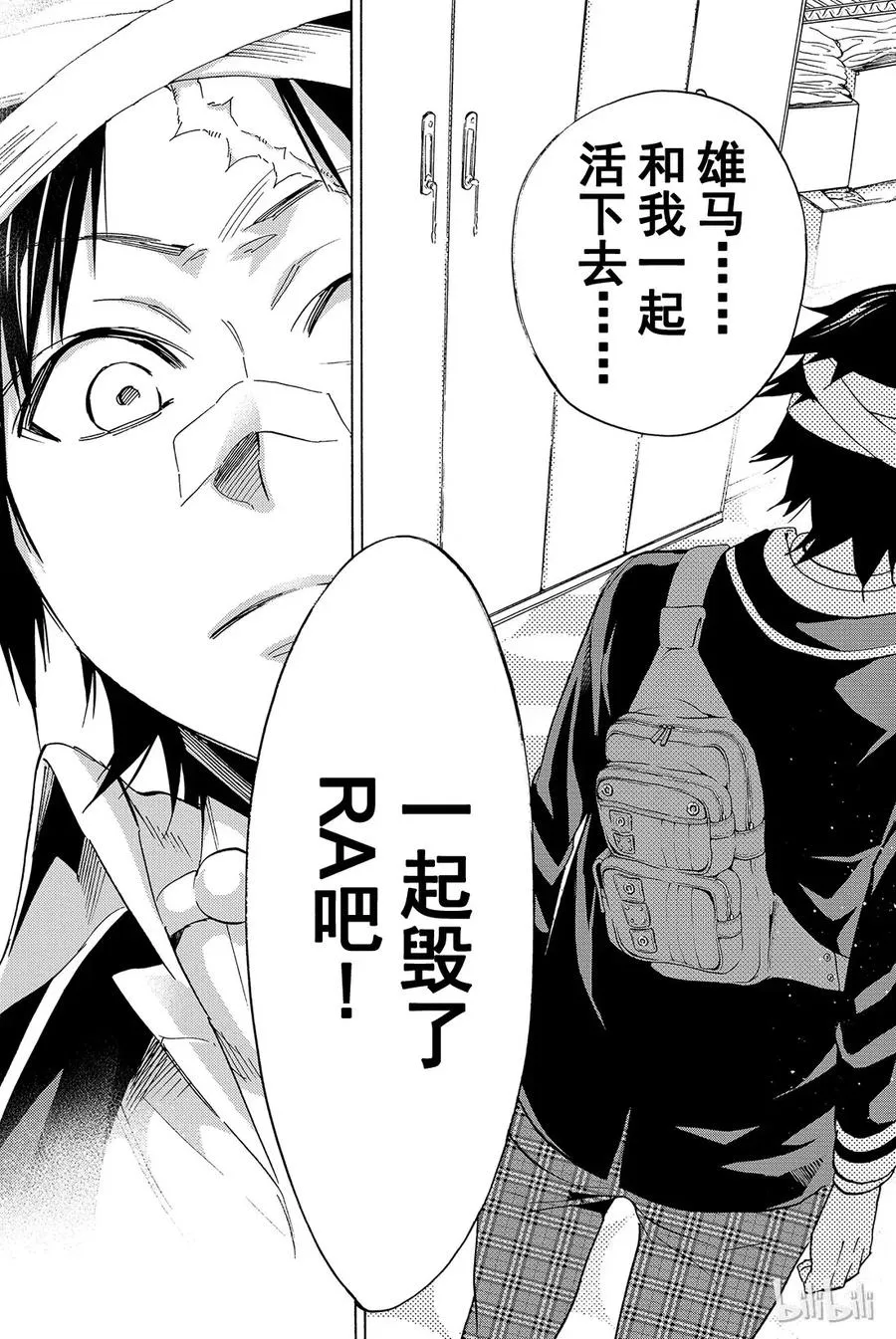 057 Re：START 第13页