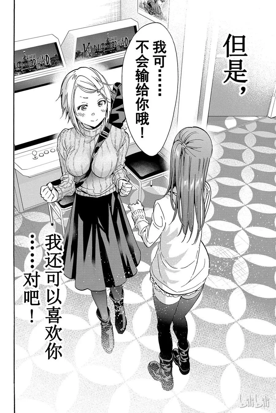 057 Re：START 第18页
