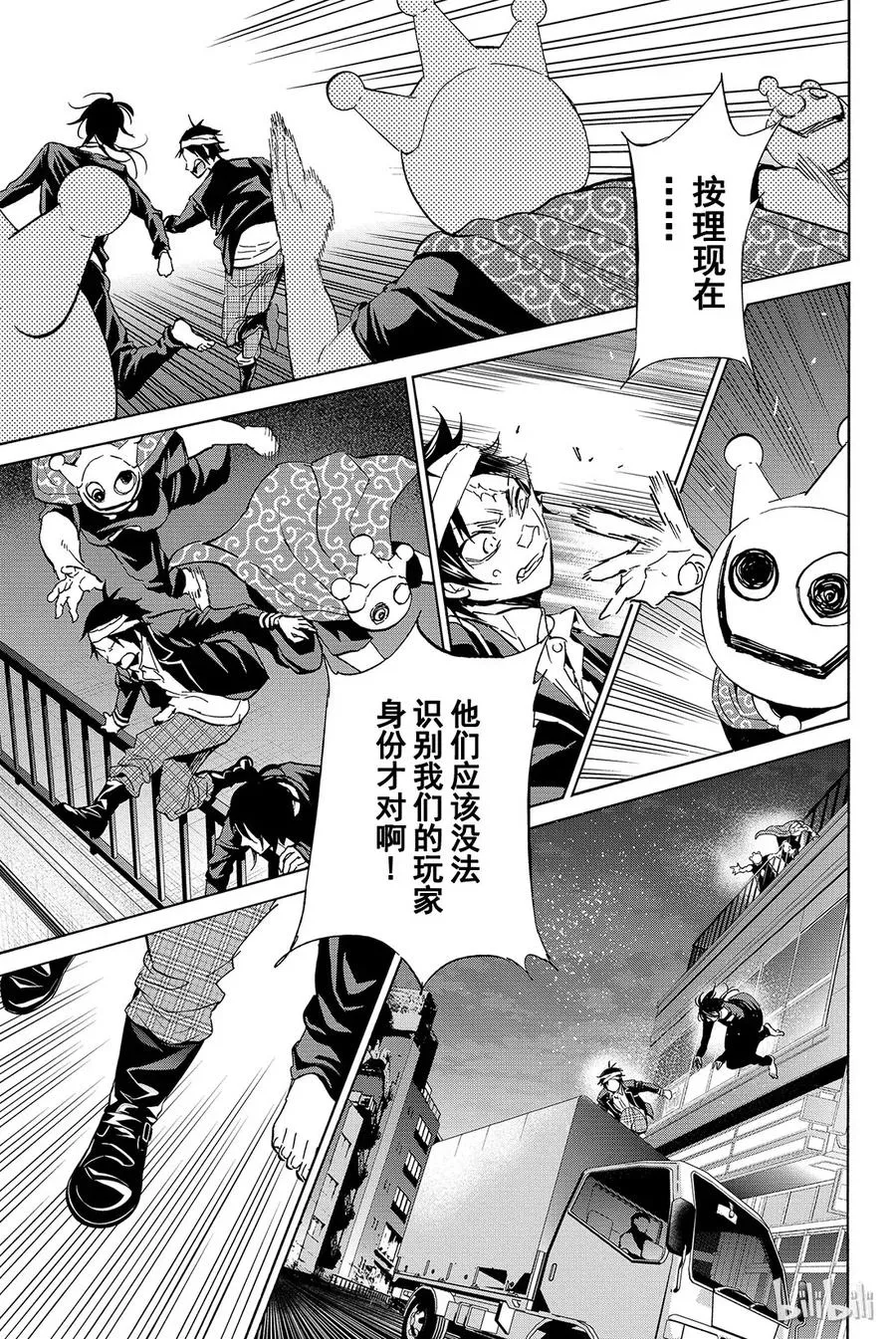 059 DQN狩猎 第18页