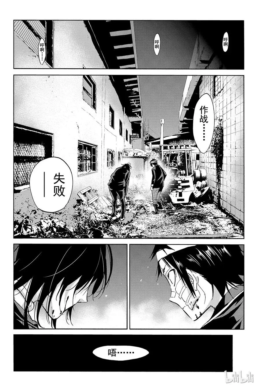059 DQN狩猎 第19页