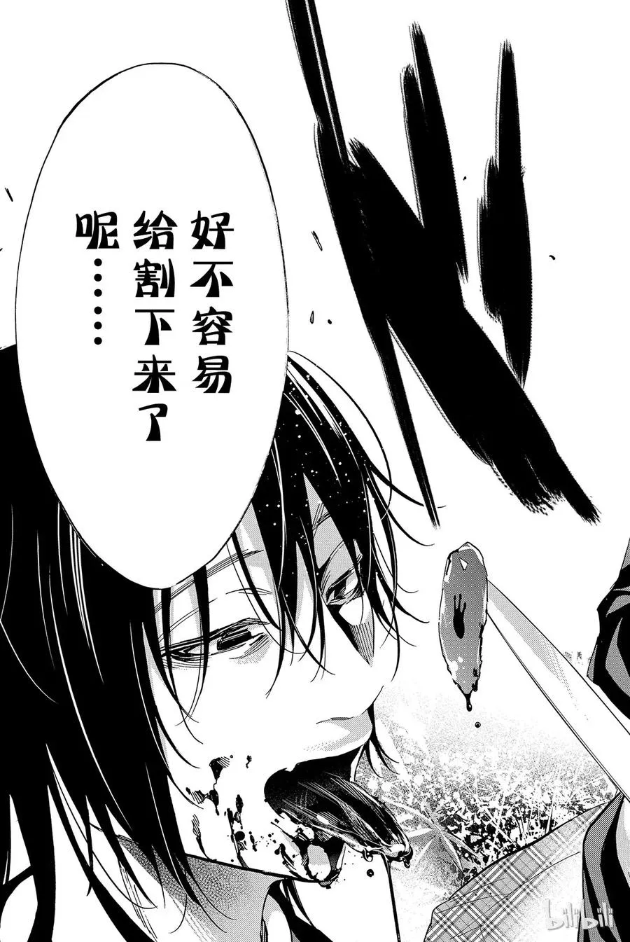 059 DQN狩猎 第22页