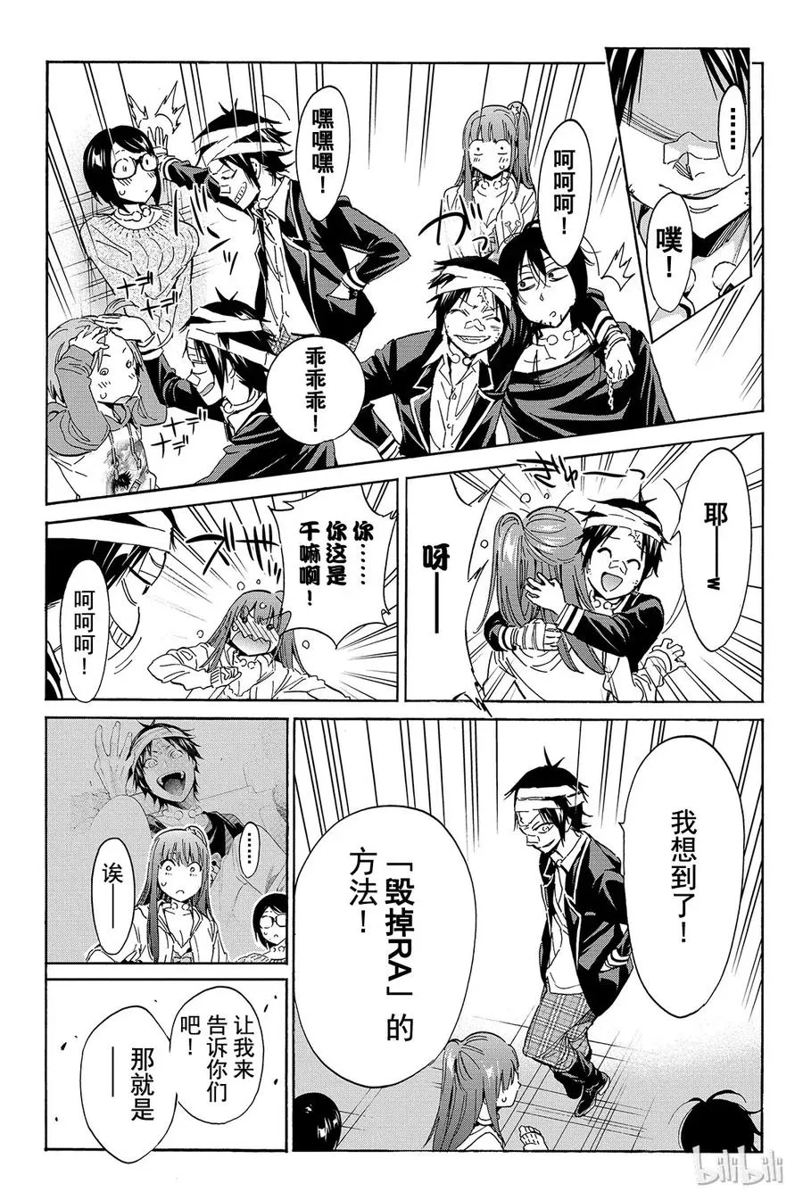 062 Re：BIRTH 第3页