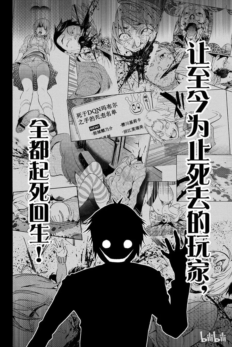062 Re：BIRTH 第4页