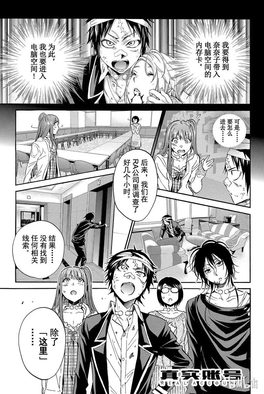 064 死线 第1页