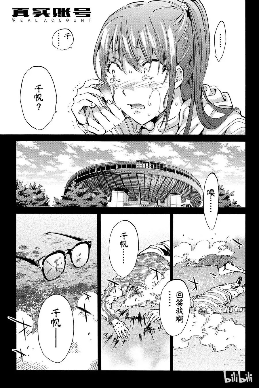 069 命运 第1页