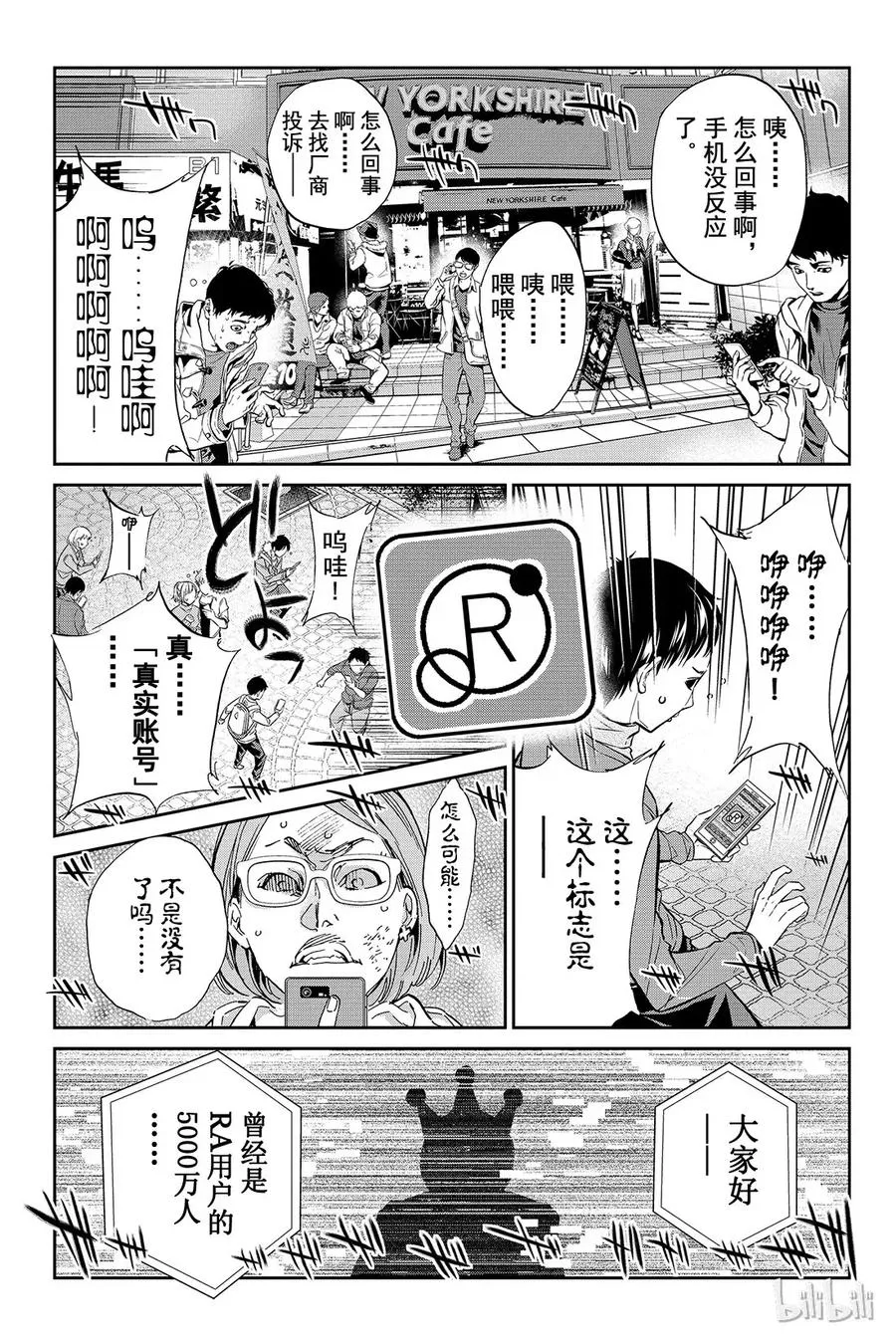 072 Re：VIVAL 第3页