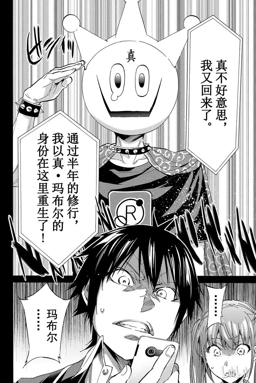 072 Re：VIVAL 第4页