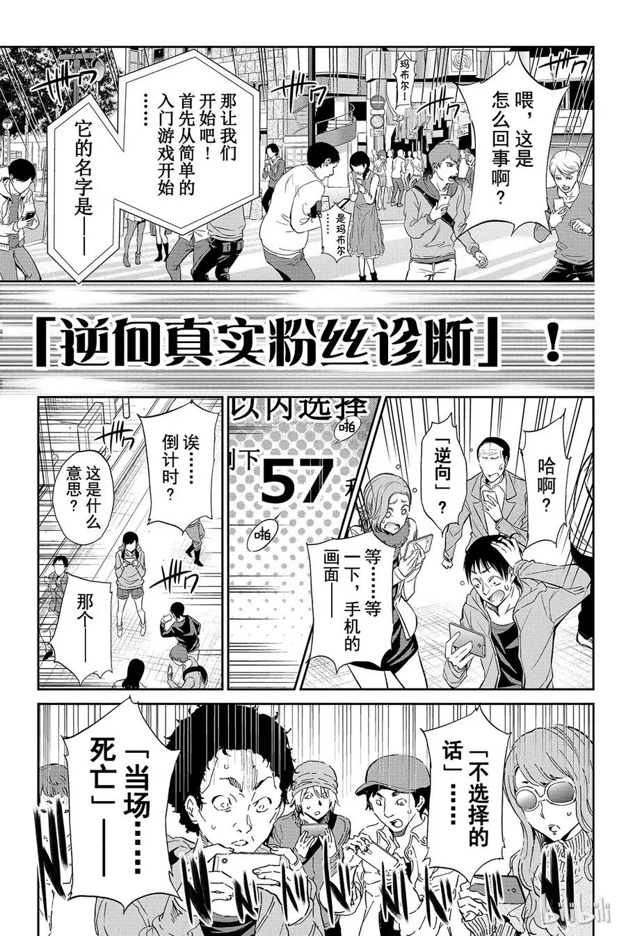 072 Re：VIVAL 第5页