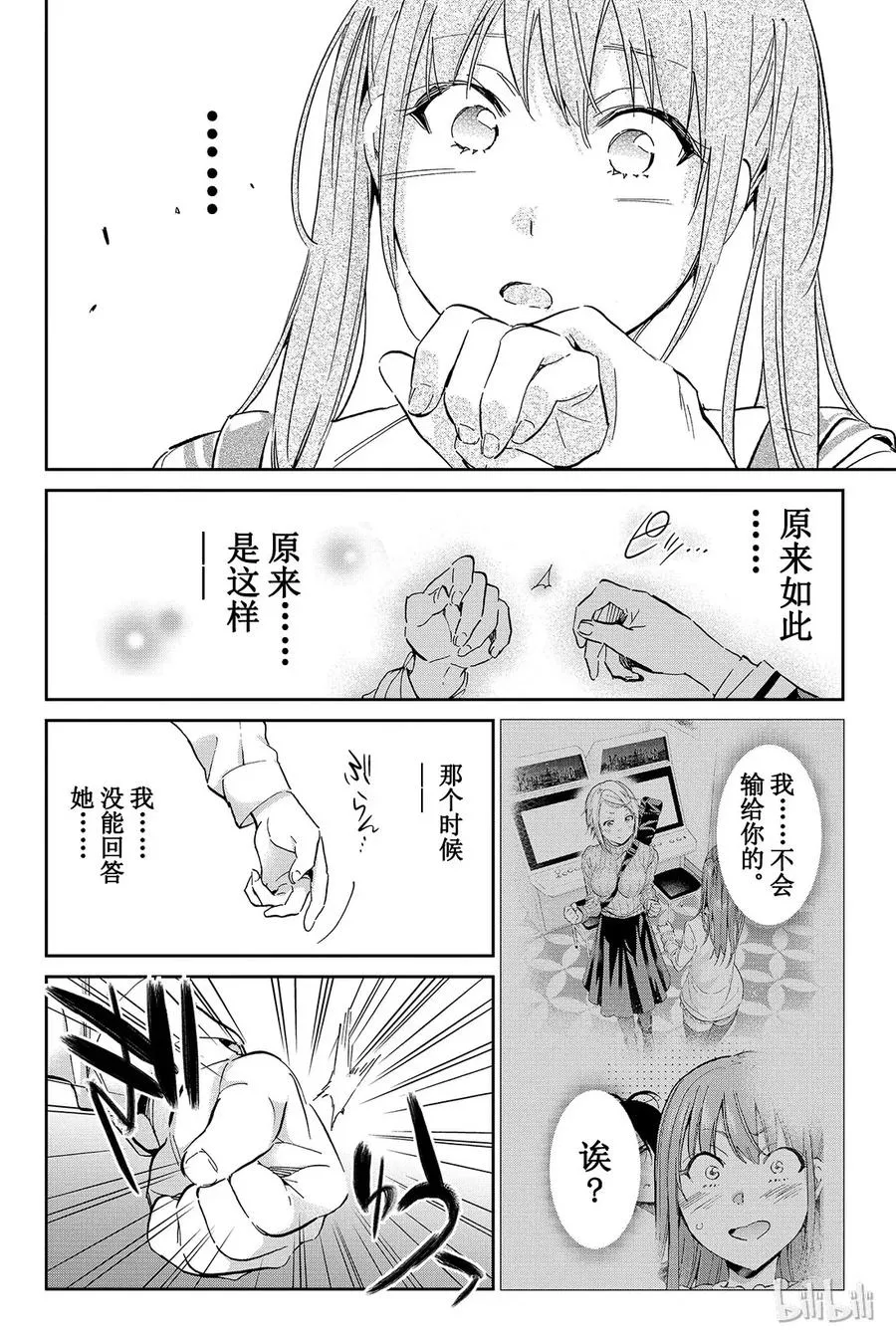 072 Re：VIVAL 第18页