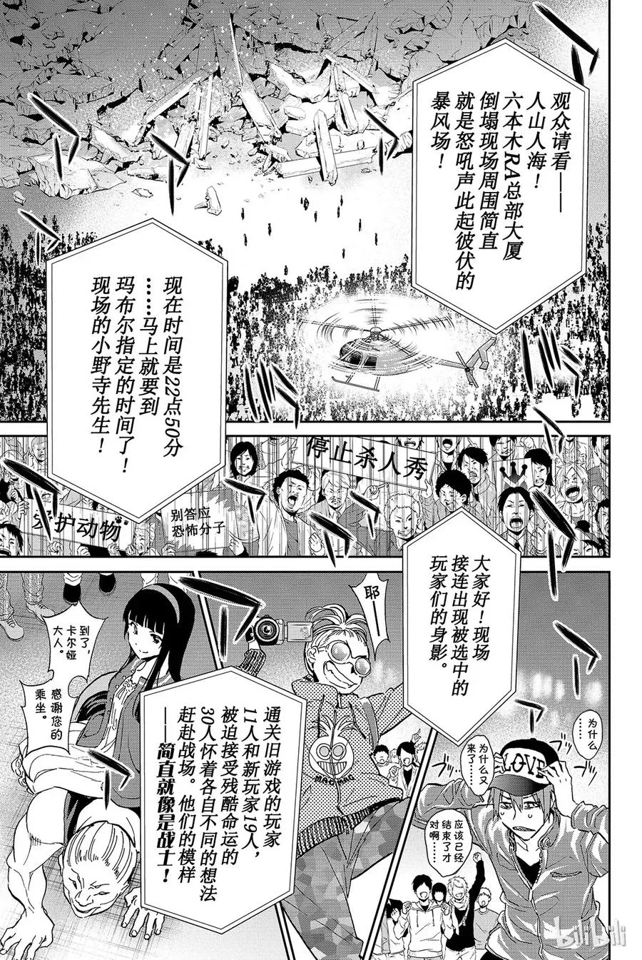 072 Re：VIVAL 第23页