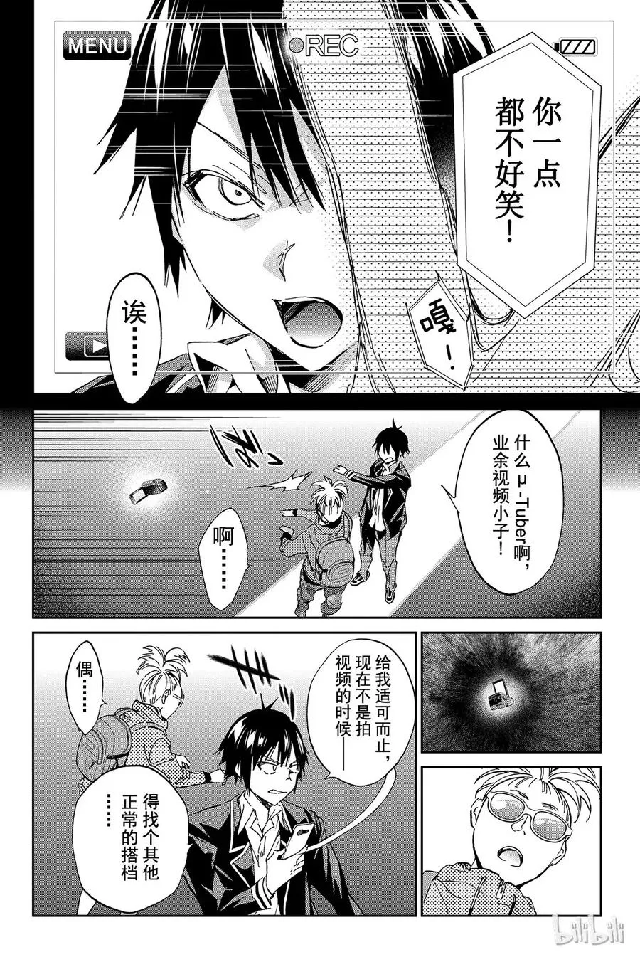 077 交通拥堵时间 第13页