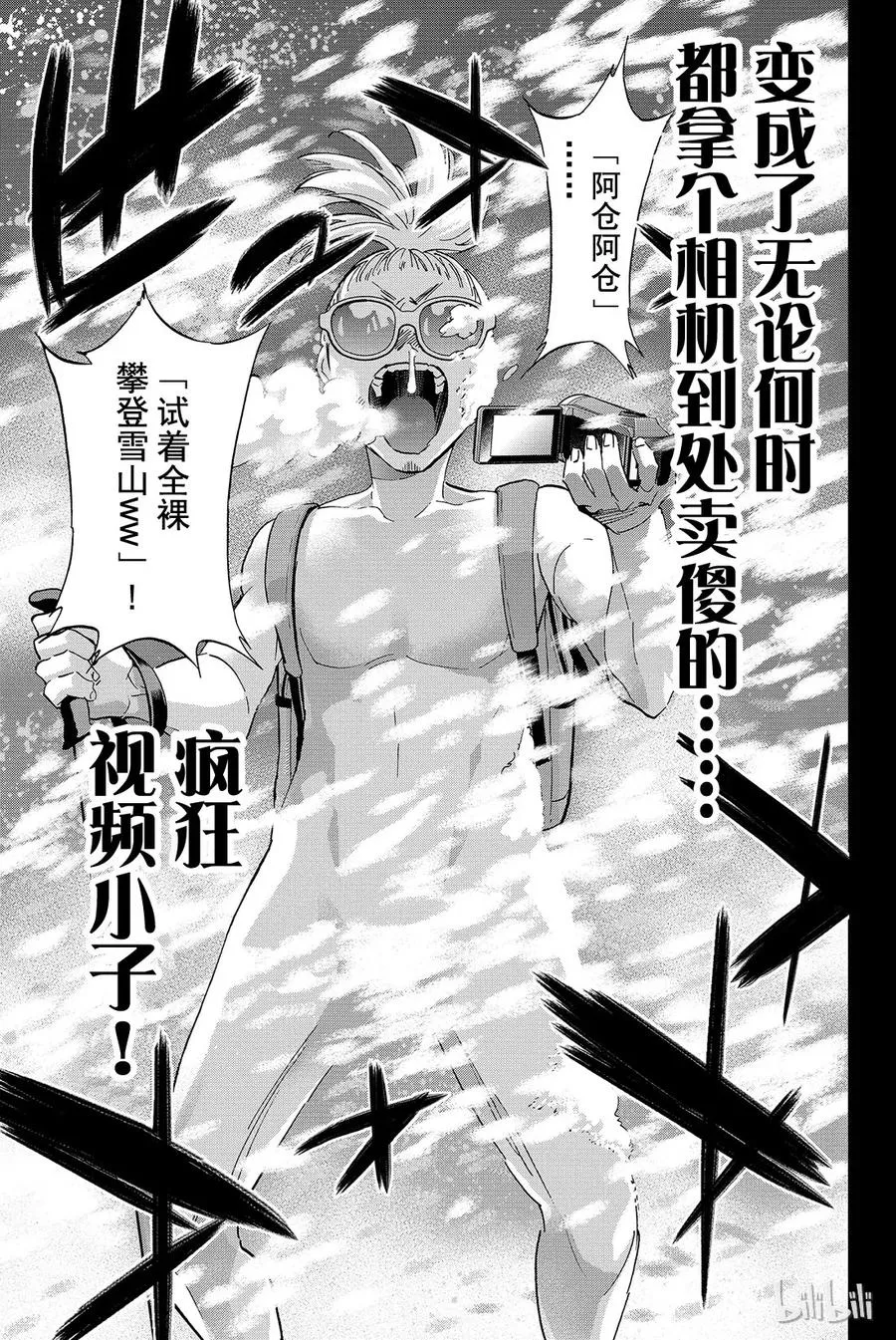 077 交通拥堵时间 第18页