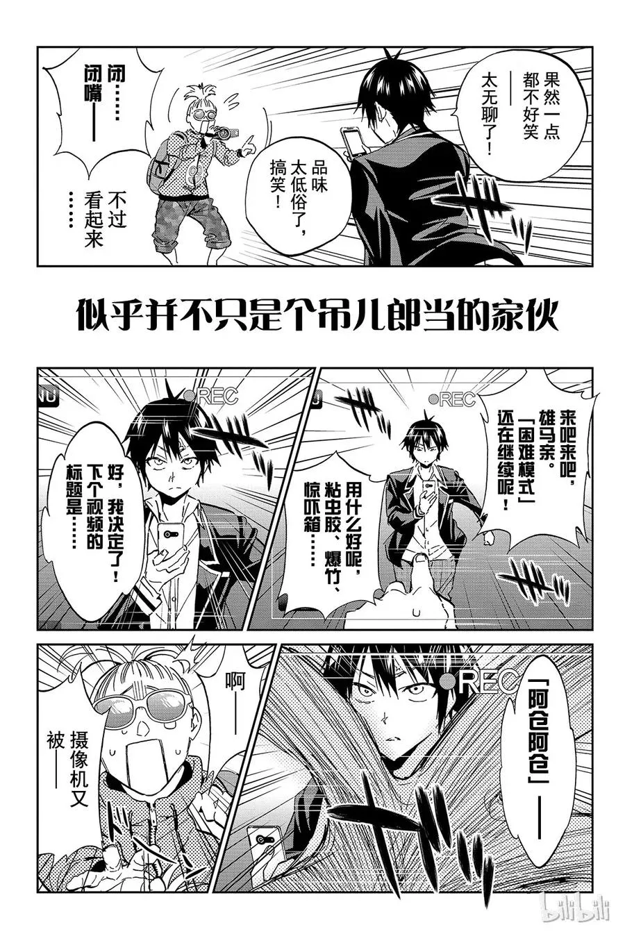 077 交通拥堵时间 第22页