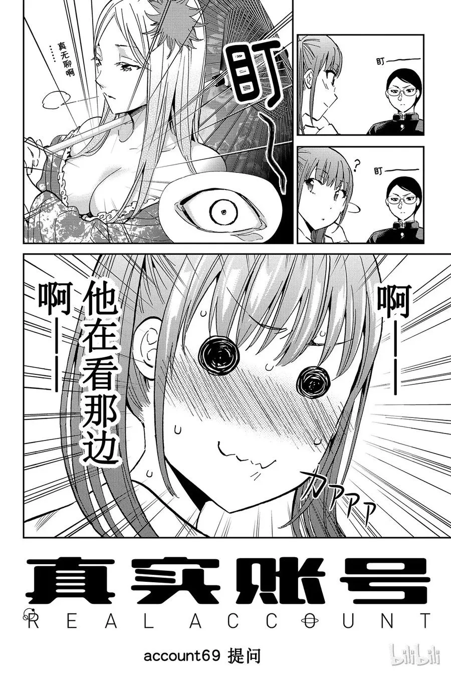 079 提问 第1页