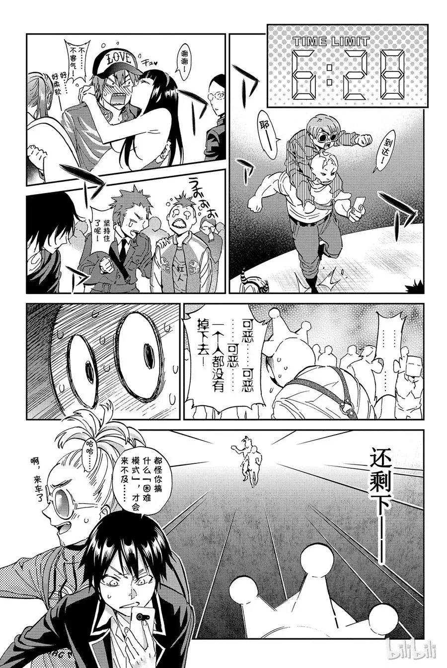 079 提问 第2页