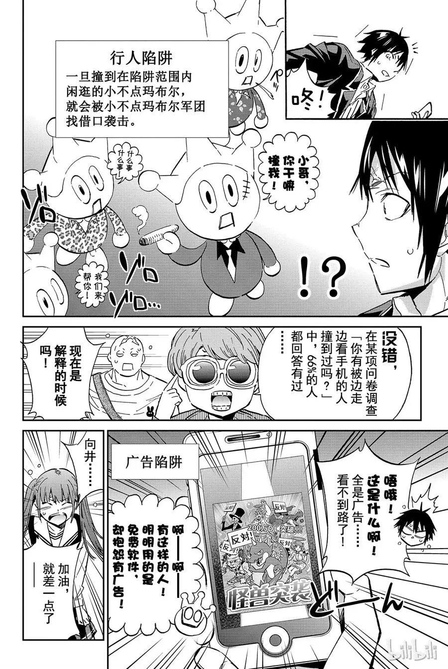 079 提问 第3页