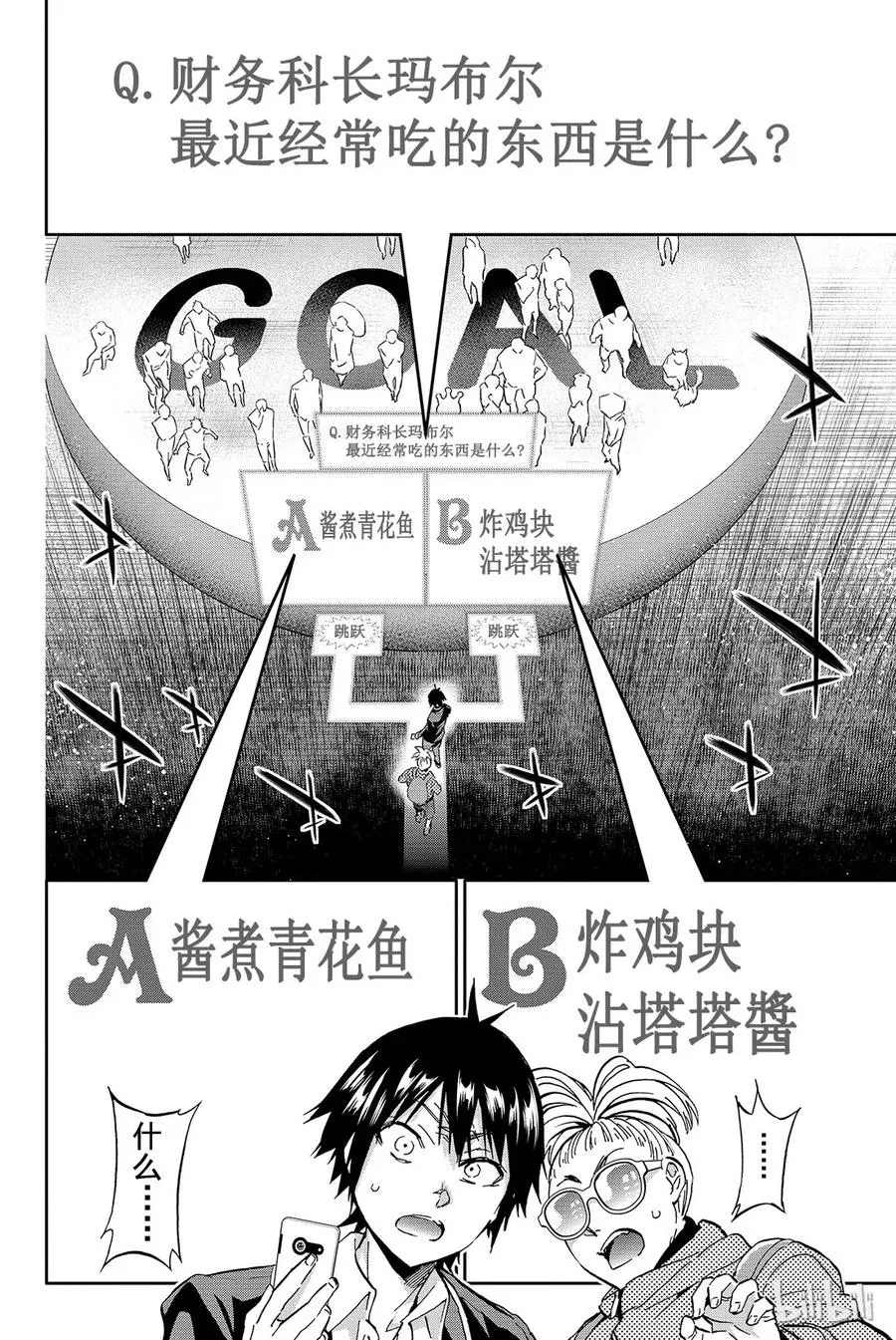 079 提问 第5页