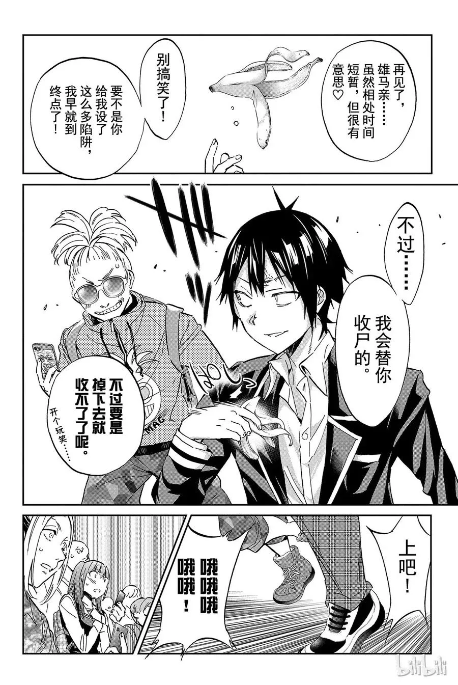 079 提问 第9页