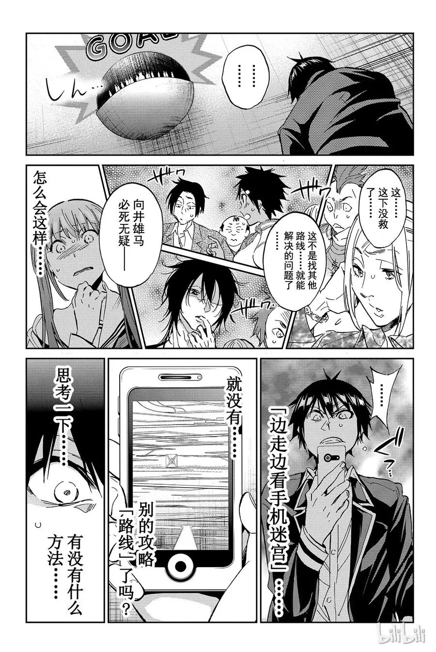 079 提问 第14页