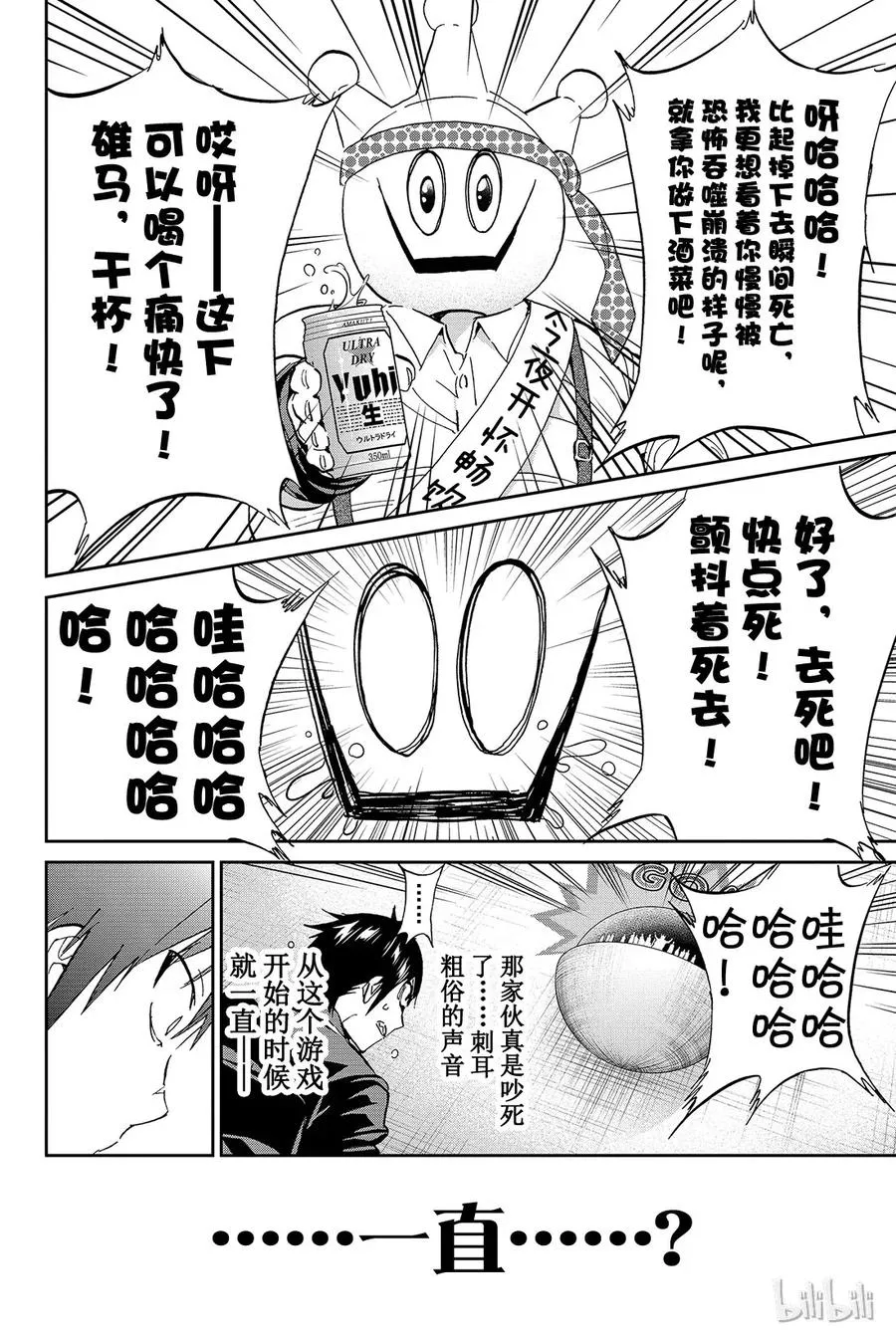 079 提问 第15页