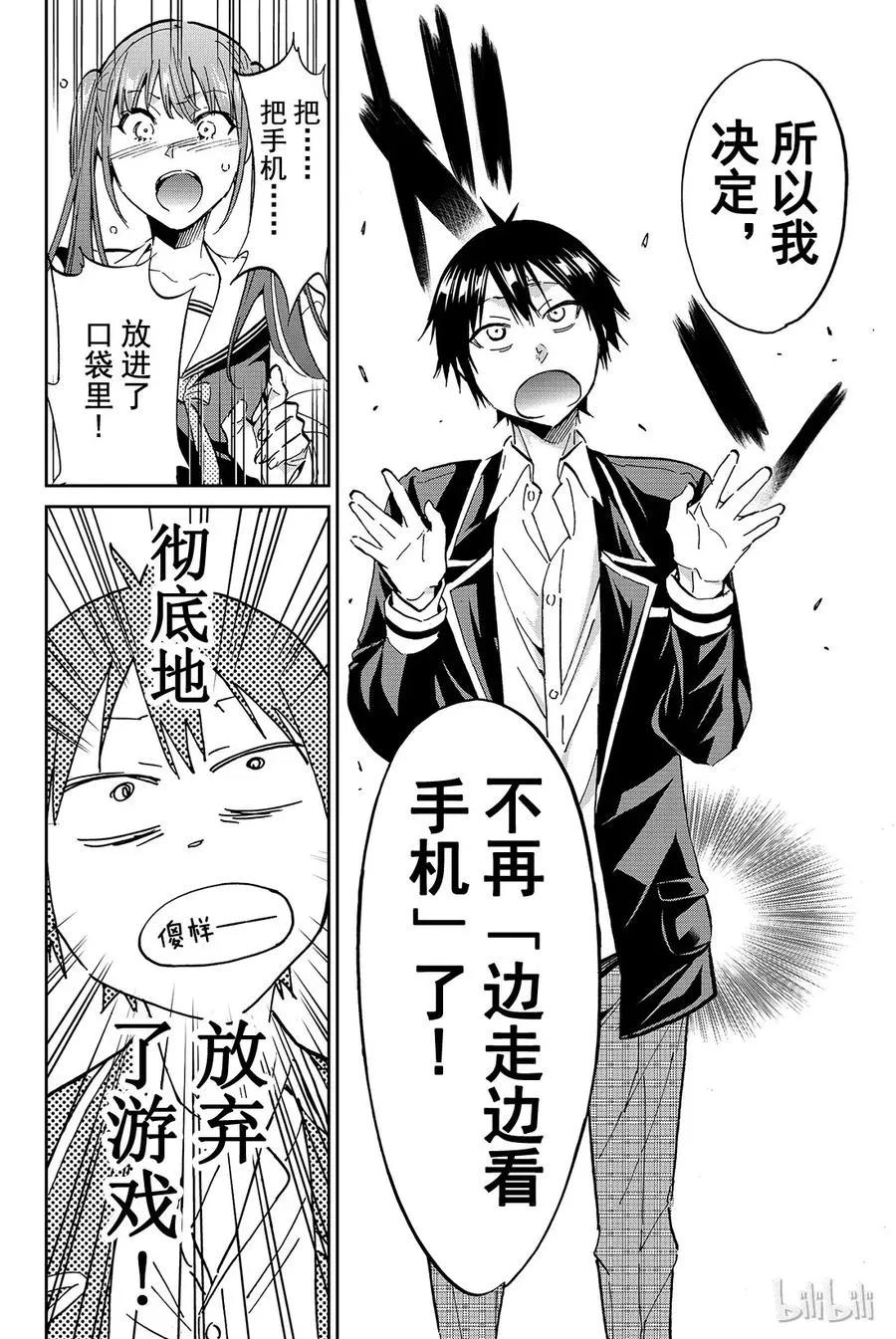 079 提问 第17页