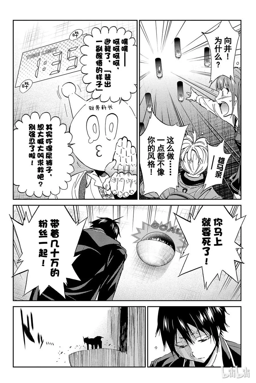 079 提问 第19页