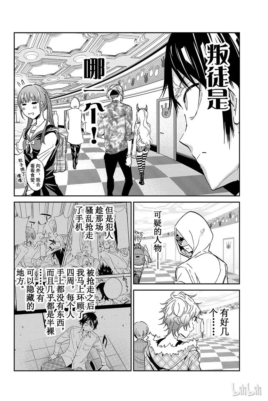 083 合住房 第6页
