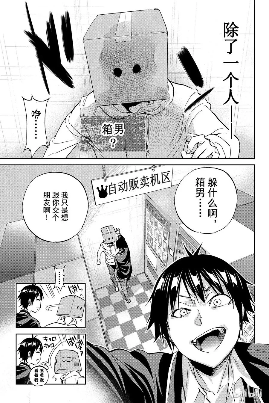 083 合住房 第7页
