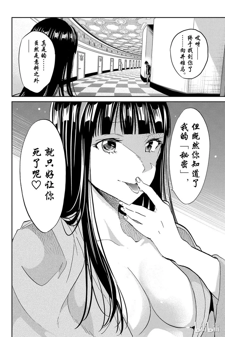 083 合住房 第18页