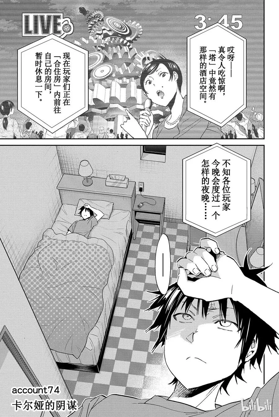 083 合住房 第19页