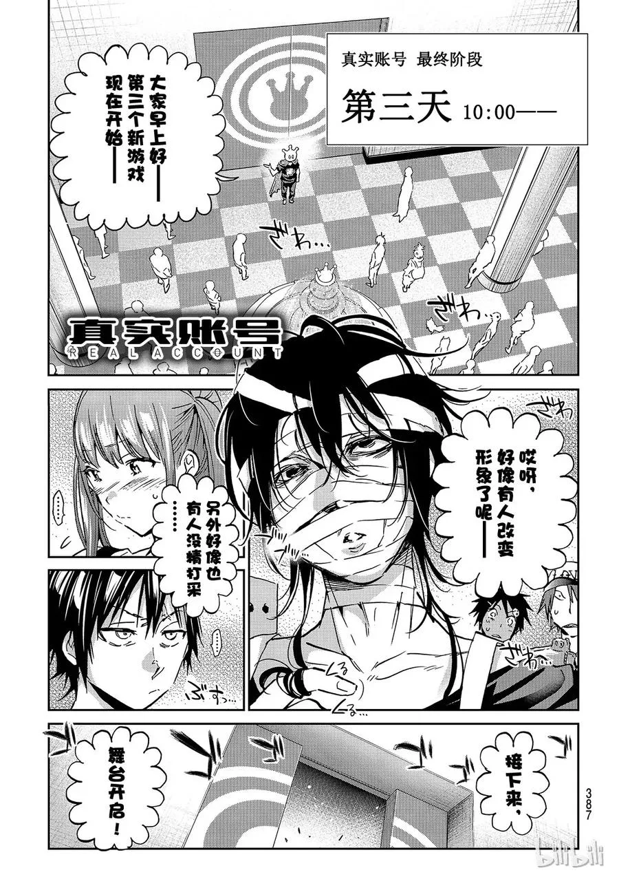 097 RA GO 第1页