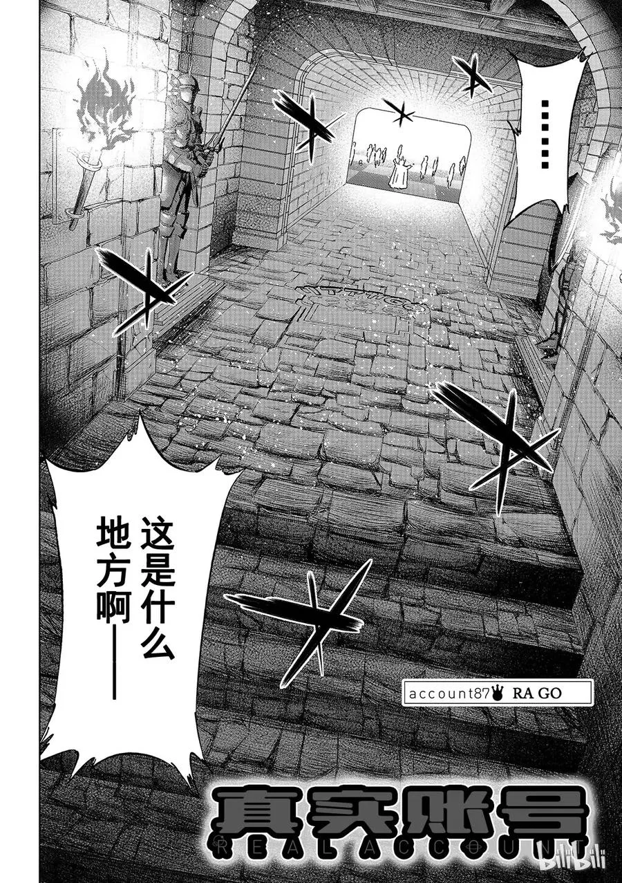 097 RA GO 第2页