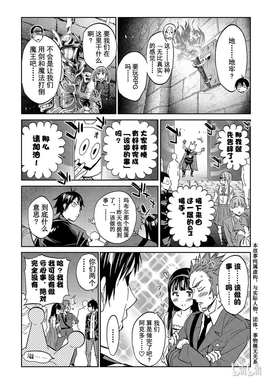 097 RA GO 第3页