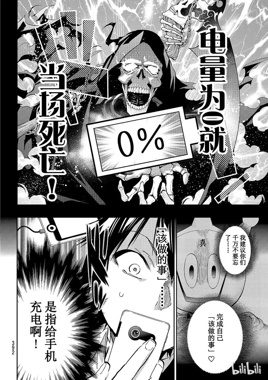 097 RA GO 第6页